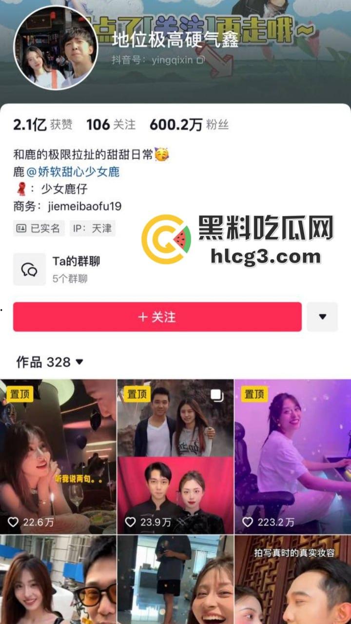 抖音爆炸性丑闻!600万粉网红情侣『地位极高硬气鑫』打炮私密视频流出,深喉口交,后入片段意外大泄露-1