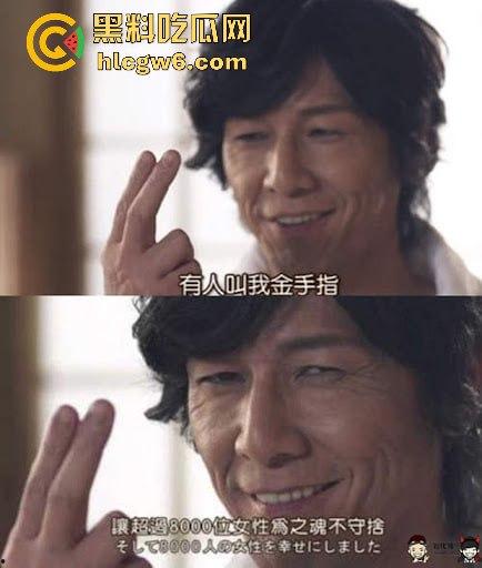 海角大神找来加藤鹰弟子教学，20秒金手指必杀技教你喷出激情之泉，手把手教你变情场高手-11