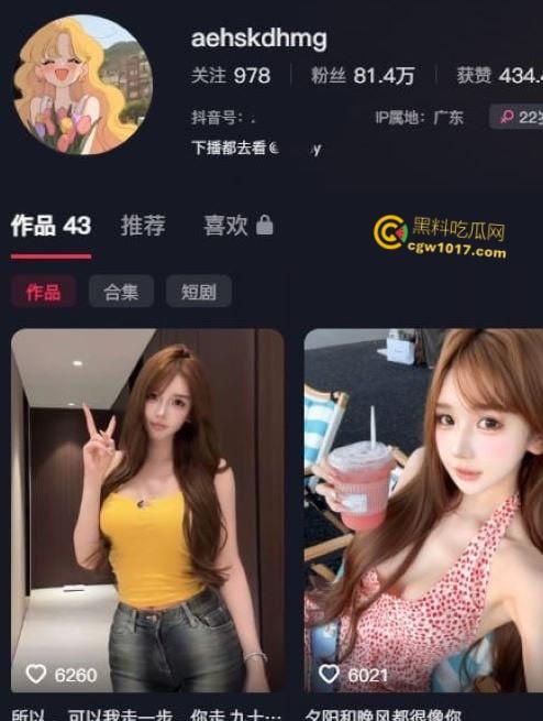 抖音网红【aehskdhmg】,可爱少女早年黄播起家,娇小身材大尺度自慰,道具猛插粉嫩骚穴娇喘连连!-1