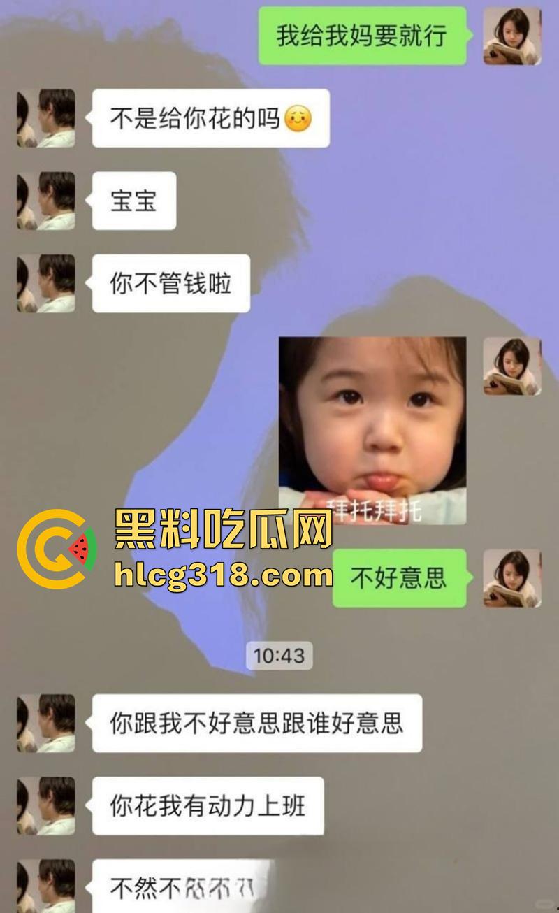 南京女研究生【王苏钰】，约炮学校富二代，还被渣男无情曝光火辣性爱视频，男友一怒之下分手！-2