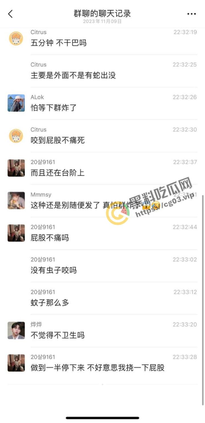 城市学院 小情侣校园路灯下台阶户外活动 被女生宿舍全程偷拍下来 还带解说野战-6