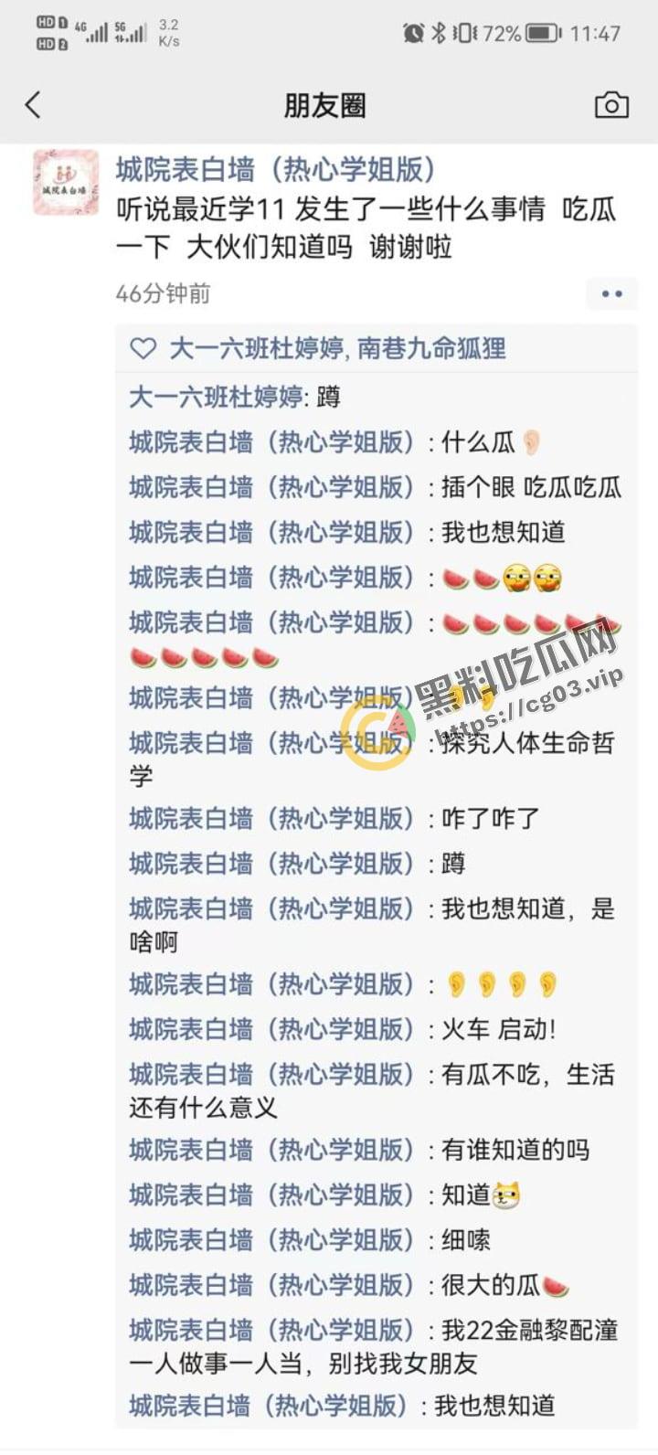 城市学院 小情侣校园路灯下台阶户外活动 被女生宿舍全程偷拍下来 还带解说野战-7