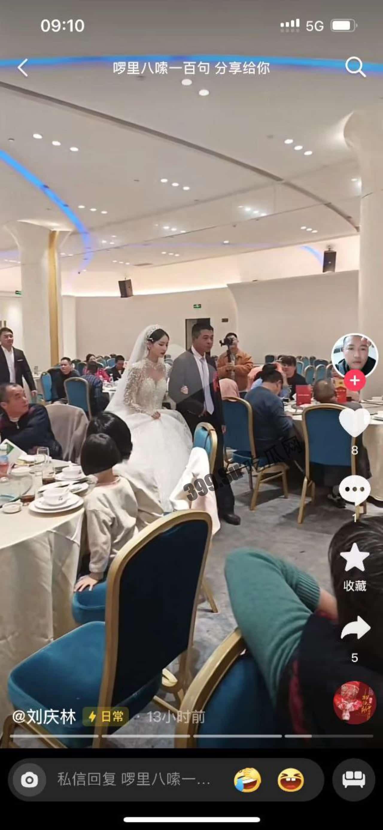 同居女友结婚了，新郎不是我-10