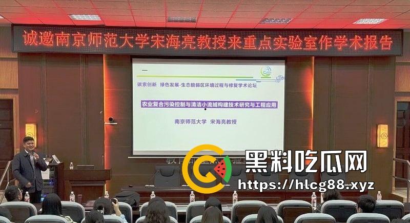 南京师范大学环境学院副院长宋某婚内出轨女博士生大瓜曝光,公开信加聊天记录猛料齐飞!-21