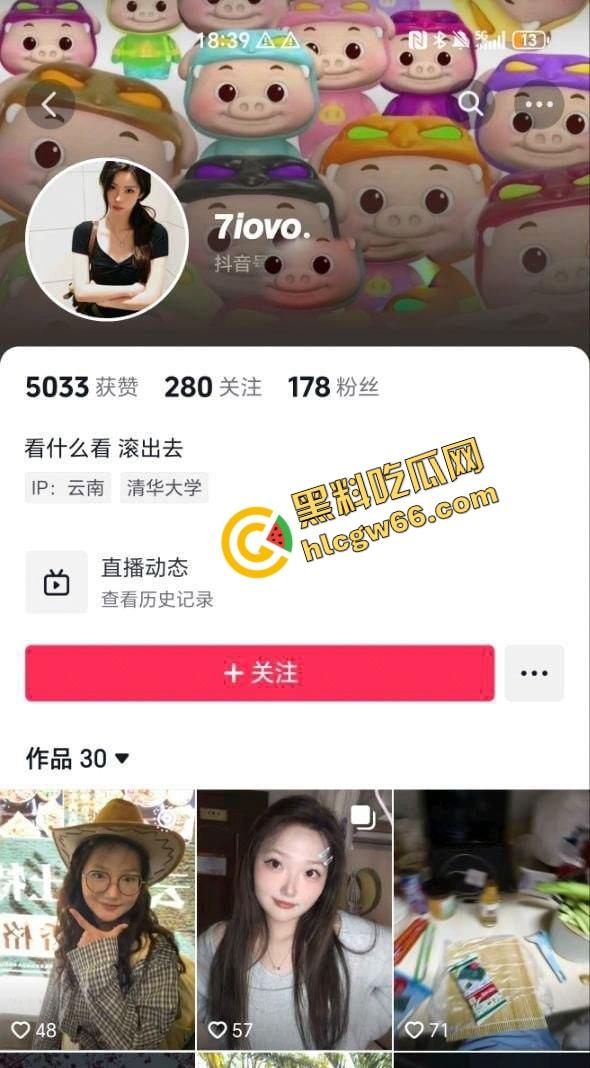 滇西05年嫩妹【何一婷】淫聊记录曝光，戴眼镜的她说想玩两根鸡巴，蜜桃臀后入爆操太骚了！-1