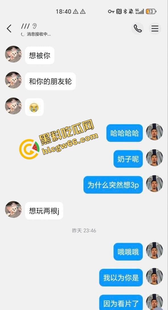 滇西05年嫩妹【何一婷】淫聊记录曝光，戴眼镜的她说想玩两根鸡巴，蜜桃臀后入爆操太骚了！-2