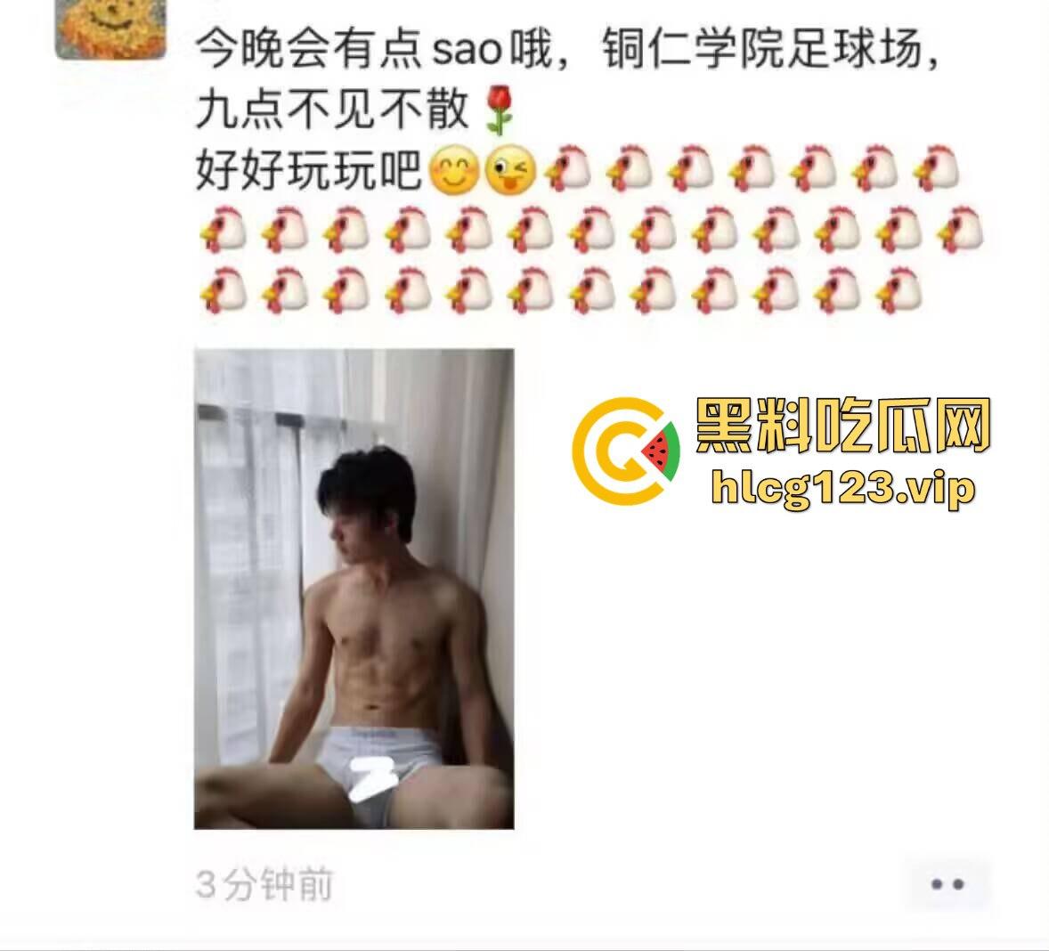 贵州铜仁男大骚0穿高跟引爆操场！大跳骚舞找主人，抖音粉丝蹭蹭涨，学校警告挡不住骚气外露！-1