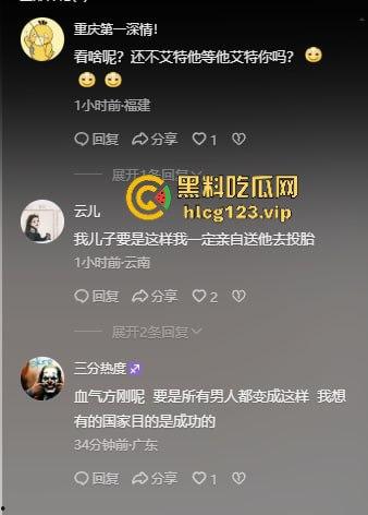 贵州铜仁男大骚0穿高跟引爆操场！大跳骚舞找主人，抖音粉丝蹭蹭涨，学校警告挡不住骚气外露！-6