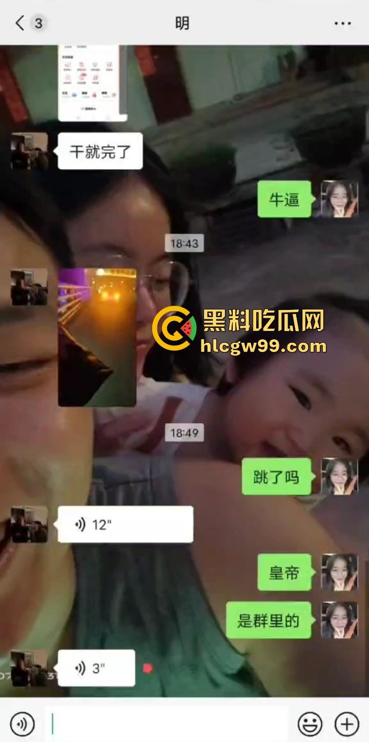 揭阳男同大年初二跳桥 身份不被家人认可 创业失败双重打击 朋友圈预告遗言令人唏嘘！-2