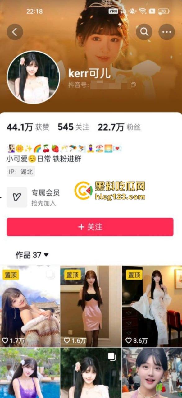 武汉师范 巨乳朱可儿 人送外号 G奶甜心 综艺靠低胸博流量 现下海卖身！-1