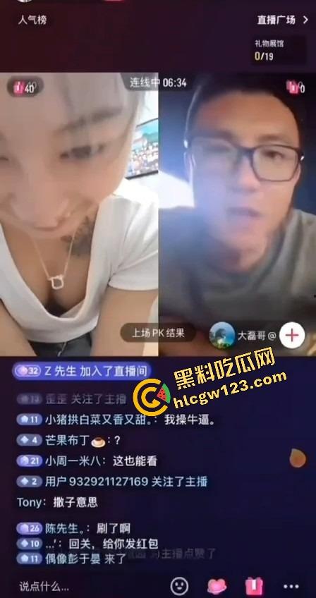 PK打到奶子都掉出来了，快手精神妹转战抖音，一局一露，每输一场掉一件各种露奶局！-8