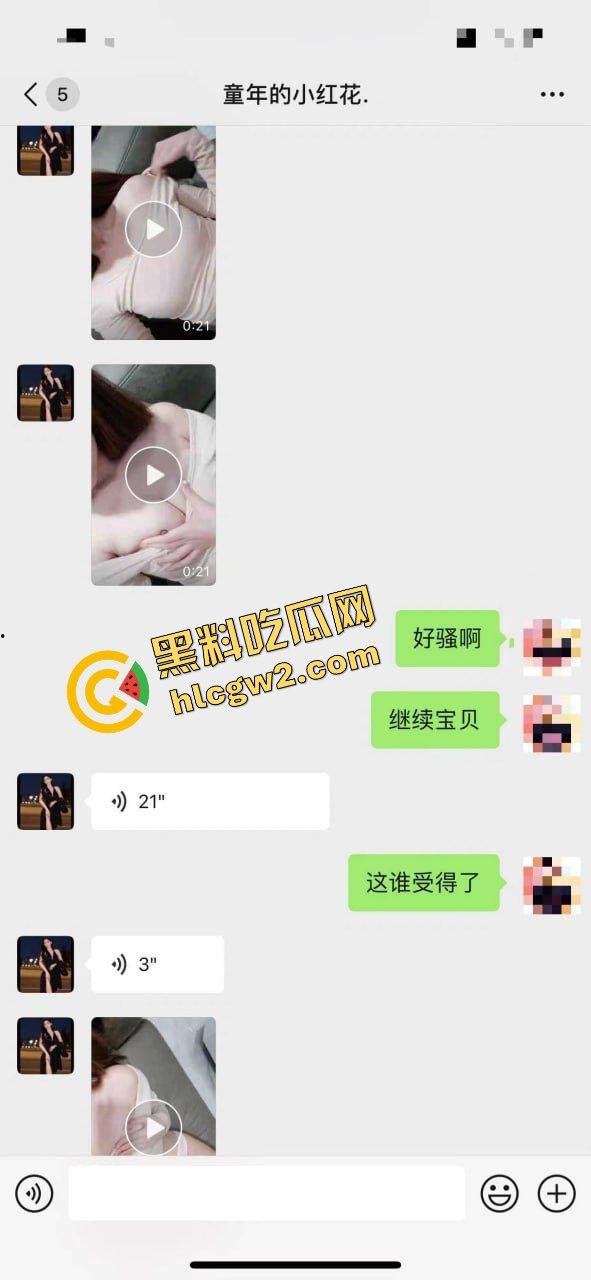 云南反差婊高挑母狗『冯玉晶』擦边朋友圈钓鱼 露奶诱惑土豪约操 ！SM情趣内衣猛怼！独家流出！-2