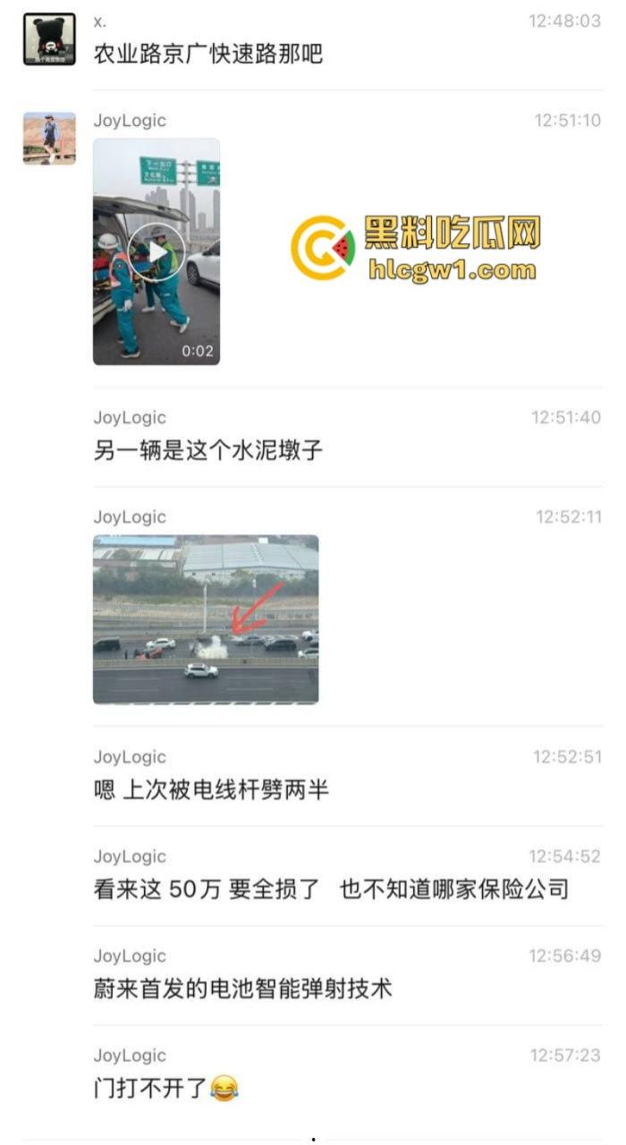 牛逼！蔚来电车首发电池弹射技术 电池先跑再自动锁人 特斯拉看完现场视频沉默了！-1