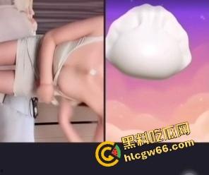 抖音PK惩罚卷疯了！裸舞裸奔都不稀奇了，现在直接真空上阵，一边跳一边抠逼，不露脸就当平台看不见？-2