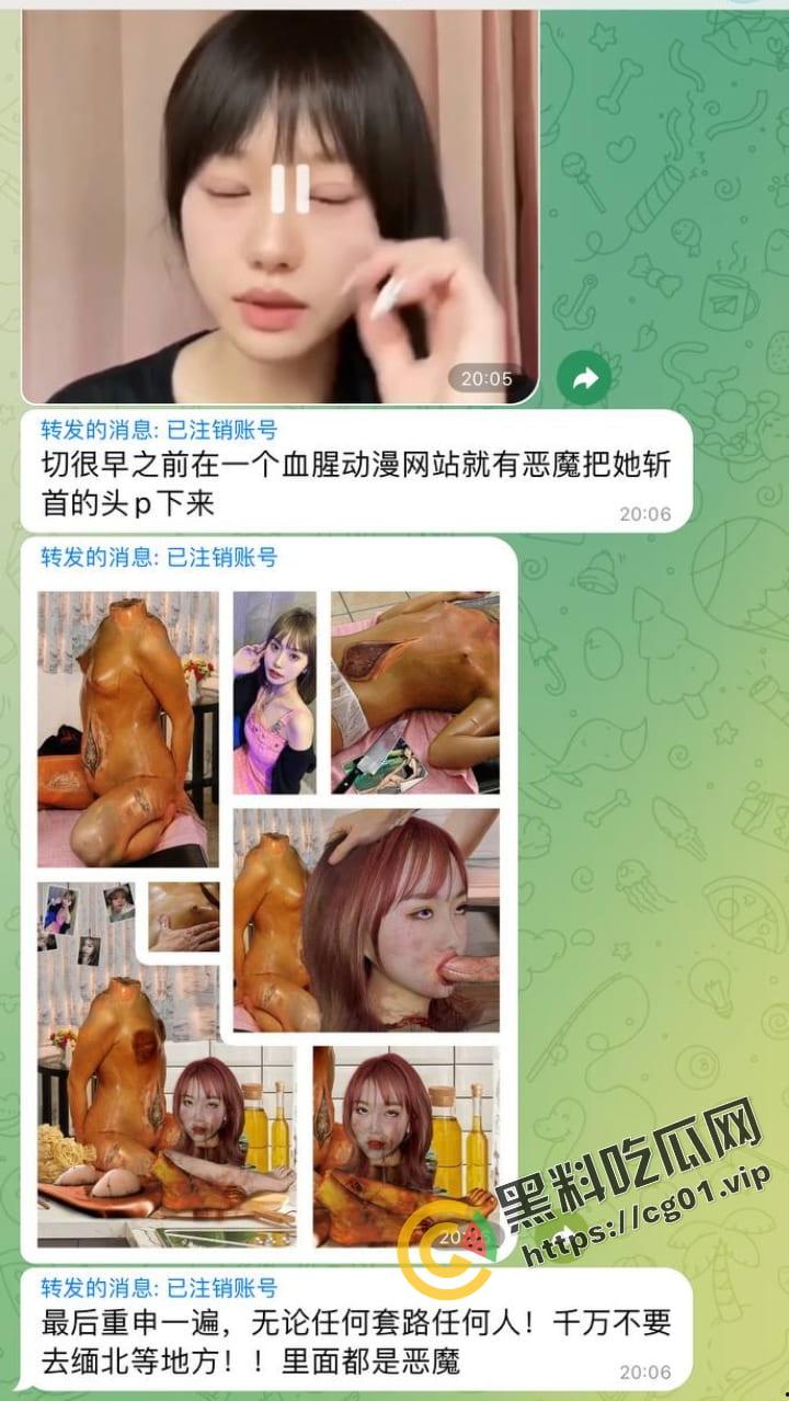 快手网红 史小越 被前男友设局骗至缅北后死亡事件!甜美淑女被冷冻死!尸检照片流出,面带微笑!-3