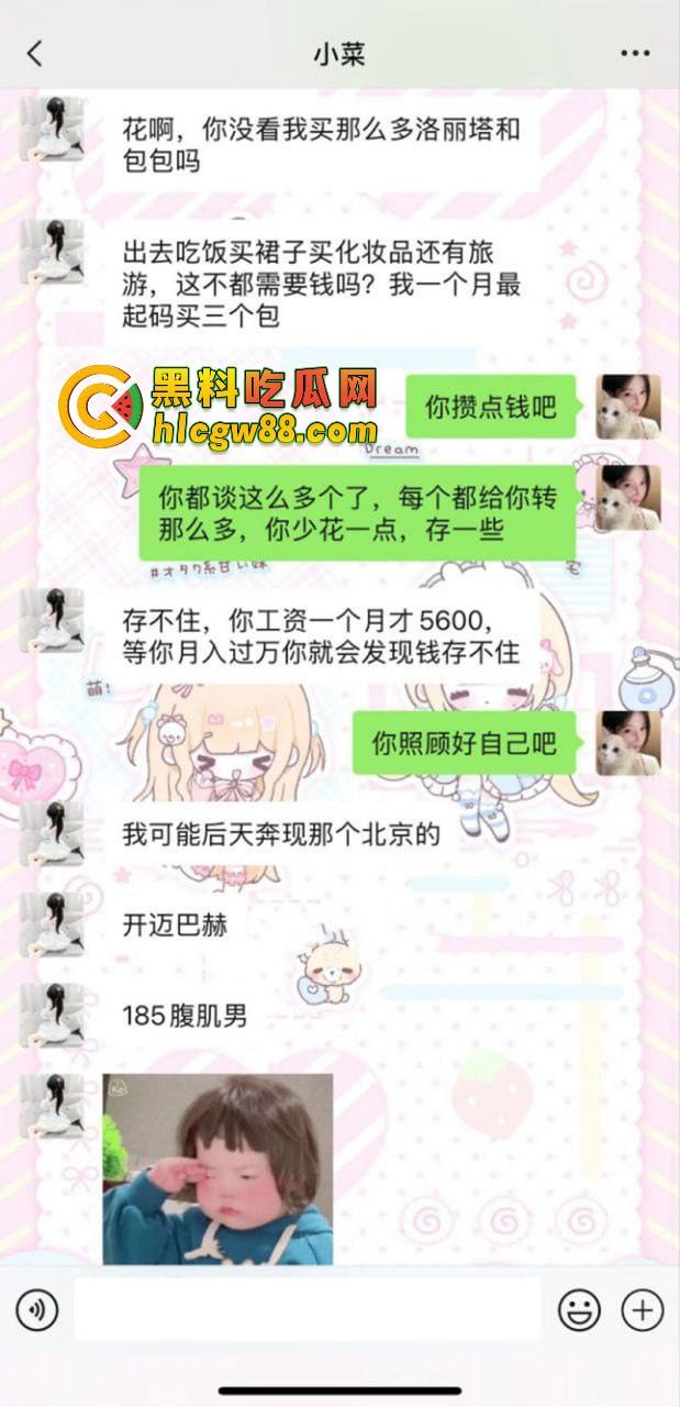 河南19岁毒婊『邓芳桂』艾滋梅毒操遍全国，拜金浪穴报复社会，绿男友操爷爷辈金主！-1