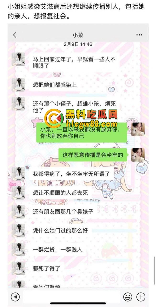 河南19岁毒婊『邓芳桂』艾滋梅毒操遍全国，拜金浪穴报复社会，绿男友操爷爷辈金主！-4