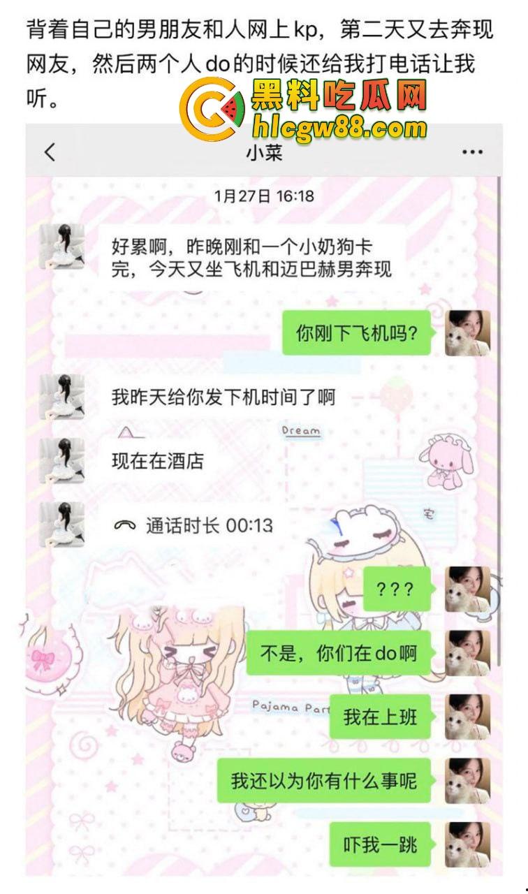 河南19岁毒婊『邓芳桂』艾滋梅毒操遍全国，拜金浪穴报复社会，绿男友操爷爷辈金主！-5