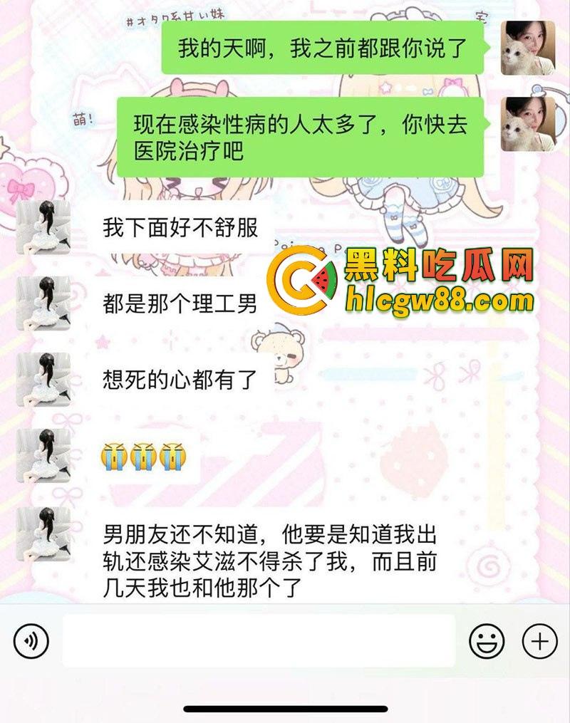 河南19岁毒婊『邓芳桂』艾滋梅毒操遍全国，拜金浪穴报复社会，绿男友操爷爷辈金主！-6