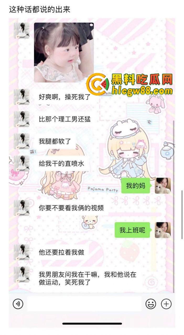 河南19岁毒婊『邓芳桂』艾滋梅毒操遍全国，拜金浪穴报复社会，绿男友操爷爷辈金主！-7