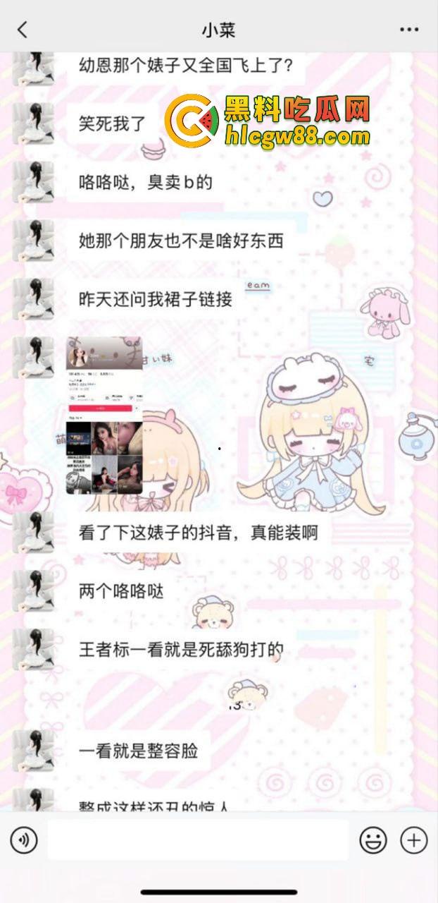 河南19岁毒婊『邓芳桂』艾滋梅毒操遍全国，拜金浪穴报复社会，绿男友操爷爷辈金主！-9