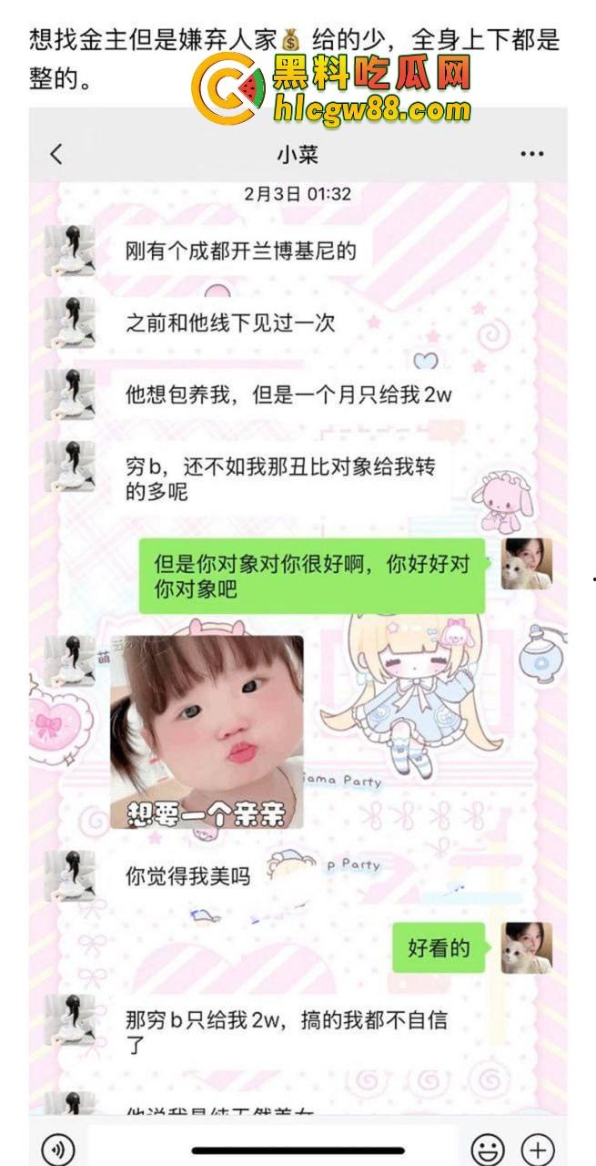 河南19岁毒婊『邓芳桂』艾滋梅毒操遍全国，拜金浪穴报复社会，绿男友操爷爷辈金主！-10