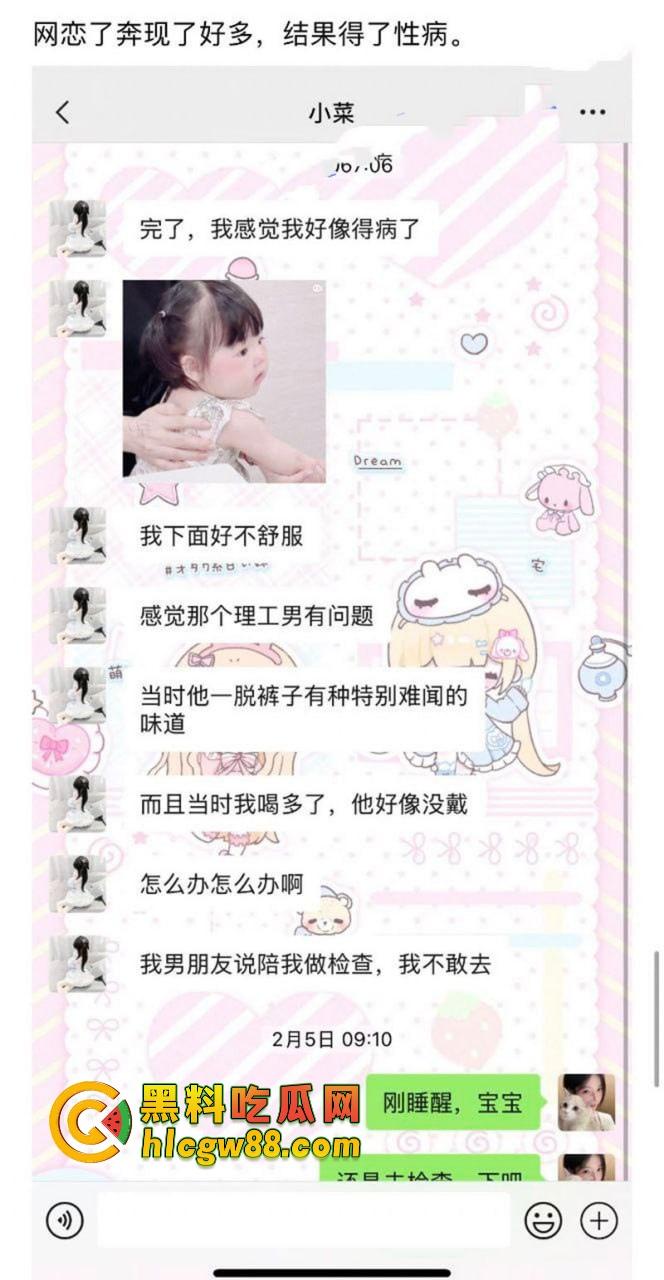 河南19岁毒婊『邓芳桂』艾滋梅毒操遍全国，拜金浪穴报复社会，绿男友操爷爷辈金主！-14