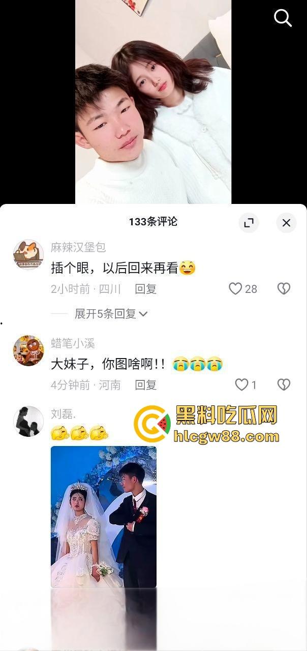 老实人又背锅了，南阳槟榔哥新婚翻车，新娘技师旧照疯传，旗袍魅影流连灯影间，憨厚丈夫苦笑扛下所有！-13