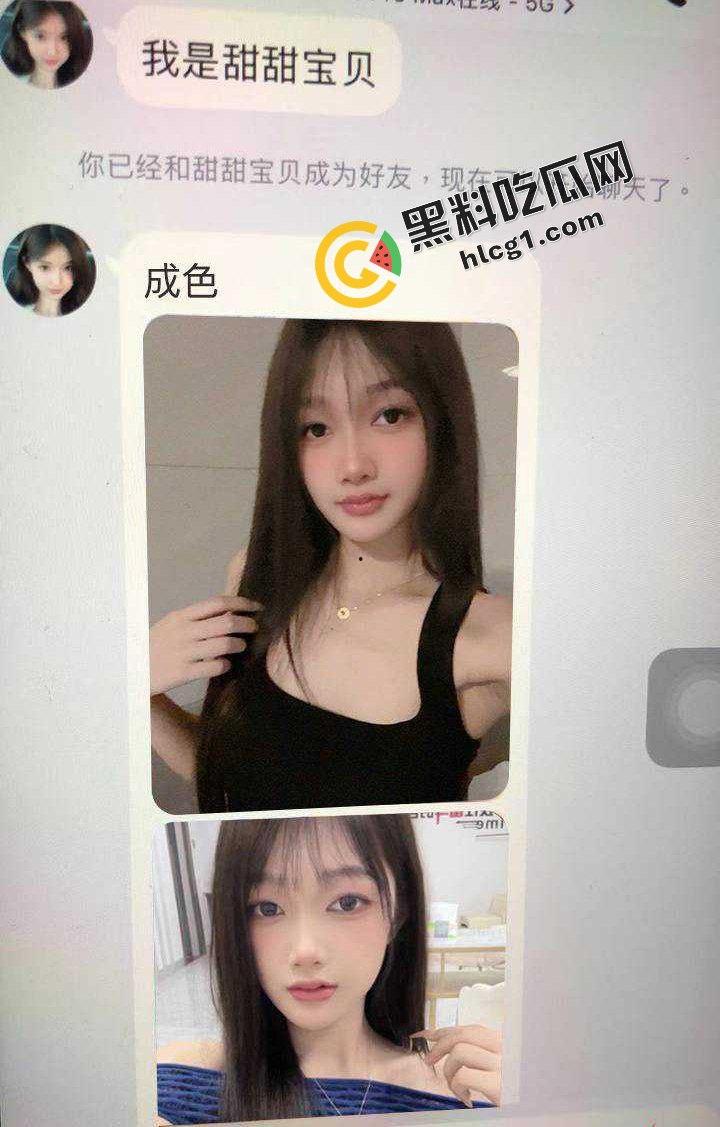 咸鱼APP招嫖新方式 买卖二手空调送逼操 各种年龄款式可选 疑似约炮视频流出-3