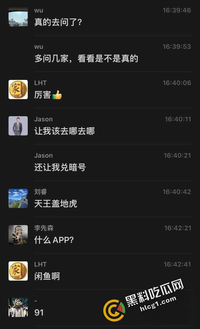咸鱼APP招嫖新方式 买卖二手空调送逼操 各种年龄款式可选 疑似约炮视频流出-5