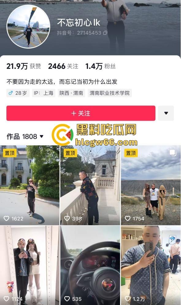 沪上多金大哥抖音评论区招妃，女大翻牌求爆操、面基现场爽到揪奶头揪红，全员在线排队伺候老爷！-1