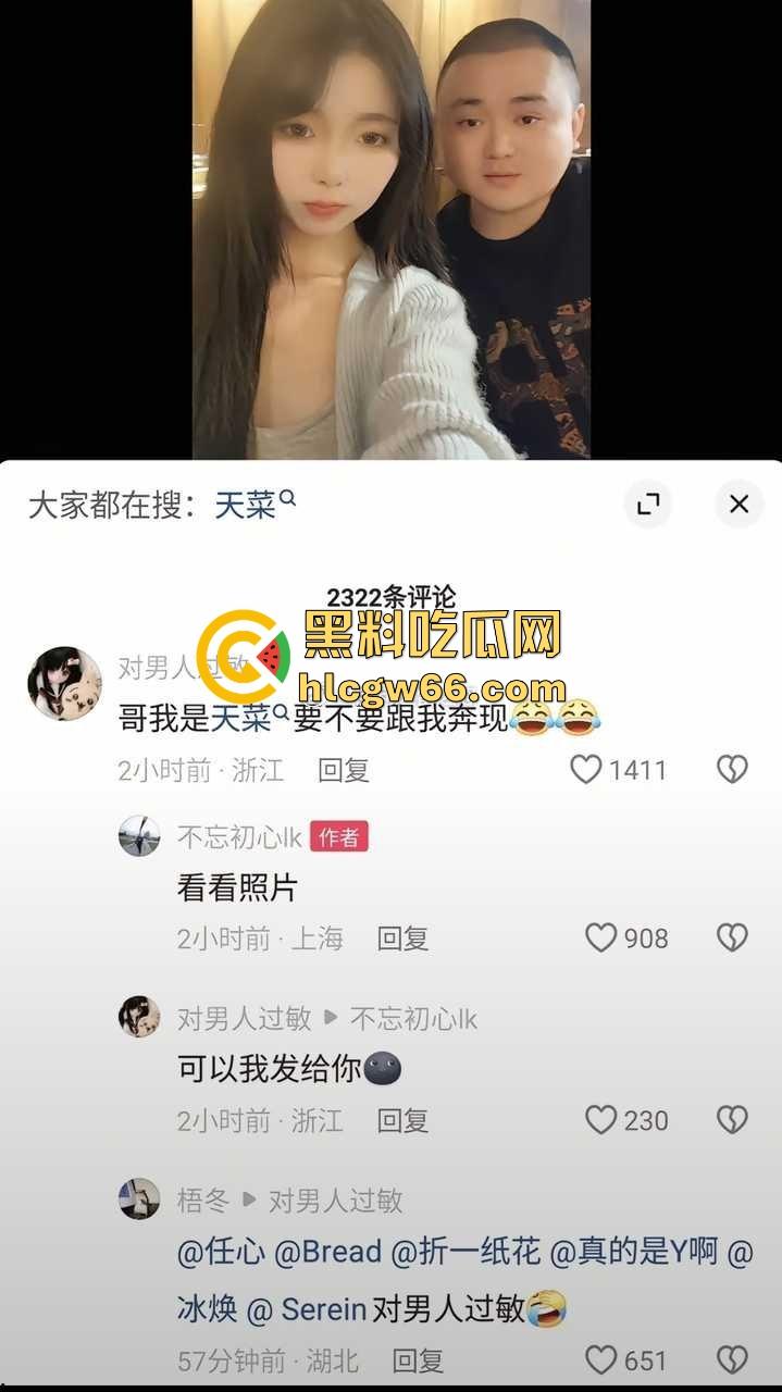 沪上多金大哥抖音评论区招妃，女大翻牌求爆操、面基现场爽到揪奶头揪红，全员在线排队伺候老爷！-3