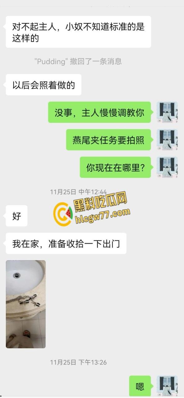 清纯JK萝莉雪代巴，金主网调反差母狗，短裙自慰聊天记录骚到爆 !-4