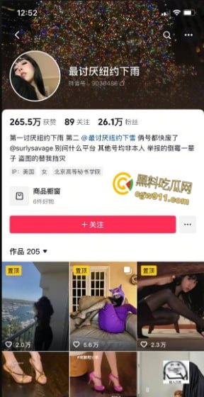 抖音留学生网红【最讨厌纽约下雨】，红色吊带丝袜性感诱人，无套爆操还要用跳蛋自慰，反差值拉满！-1