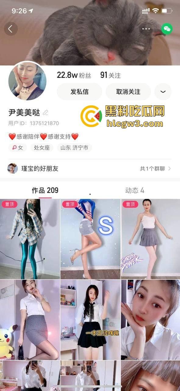 快手主播【尹美美哒】粉丝福利翻车！群内黄瓜插骚逼秀，直播间现场刮毛让人看傻！-1