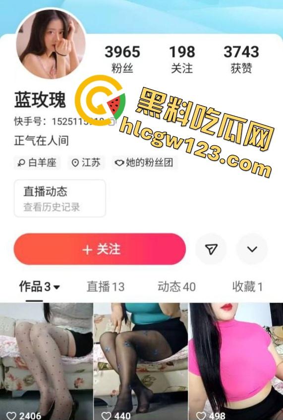 快手熟女【蓝玫瑰】做爱被儿子背刺？熟女丝袜和儿子啪啪视频，儿子偷拍性爱视频网上卖！-1