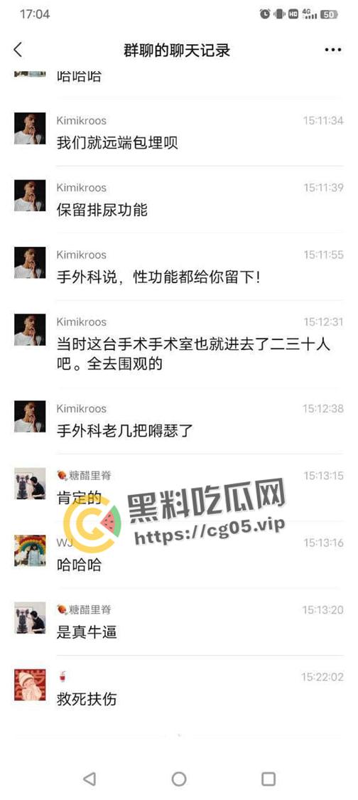 神医在世！ 鸡鸡被女友咬断都能接回去 还不影响性功能-2