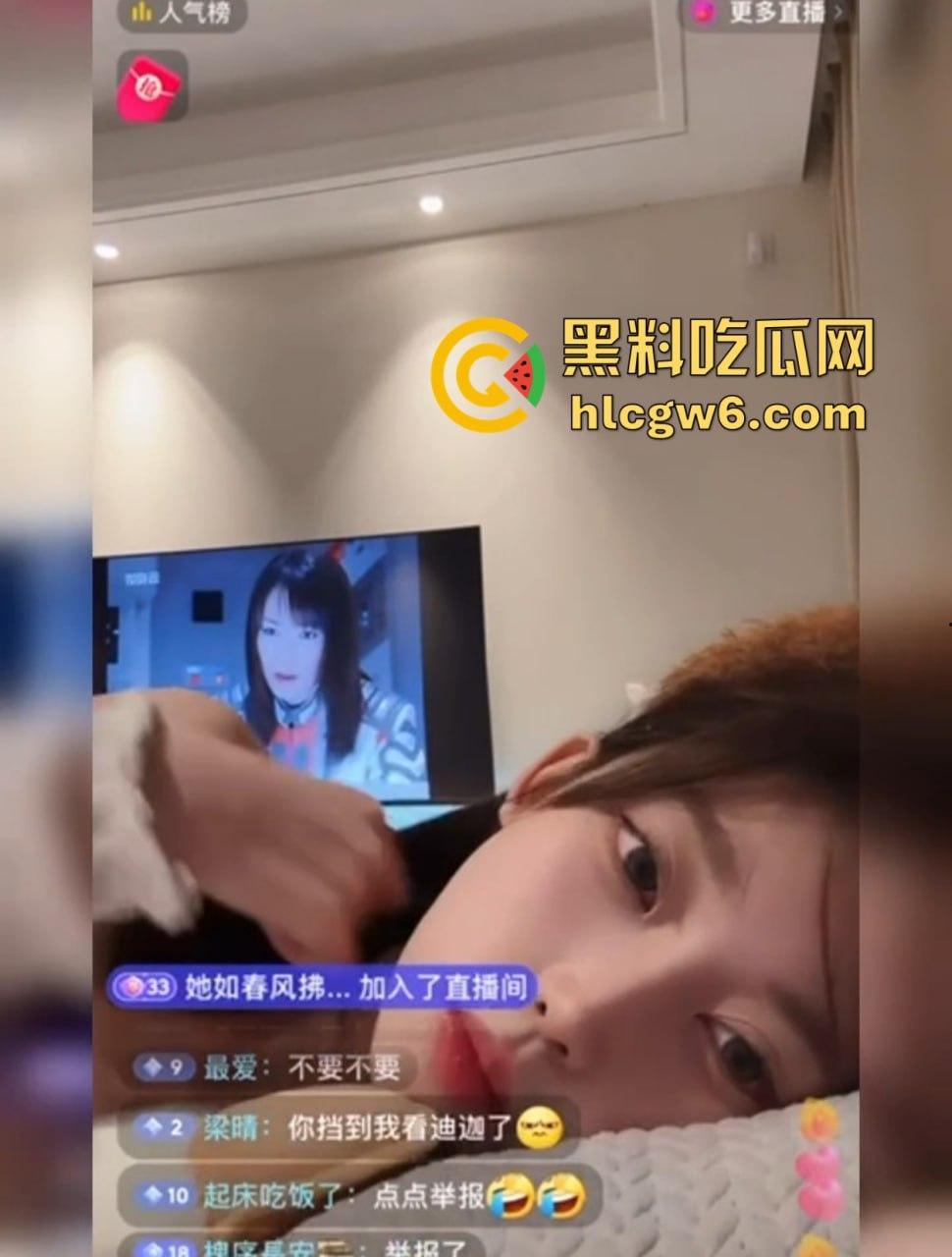 抖音网红『垚垚垚』直播和榜一大哥实战干逼，3千小丑粉丝围观刷礼物成Play一环，实战被录屏流出！-8