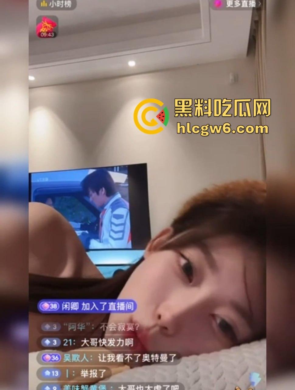 抖音网红『垚垚垚』直播和榜一大哥实战干逼，3千小丑粉丝围观刷礼物成Play一环，实战被录屏流出！-9