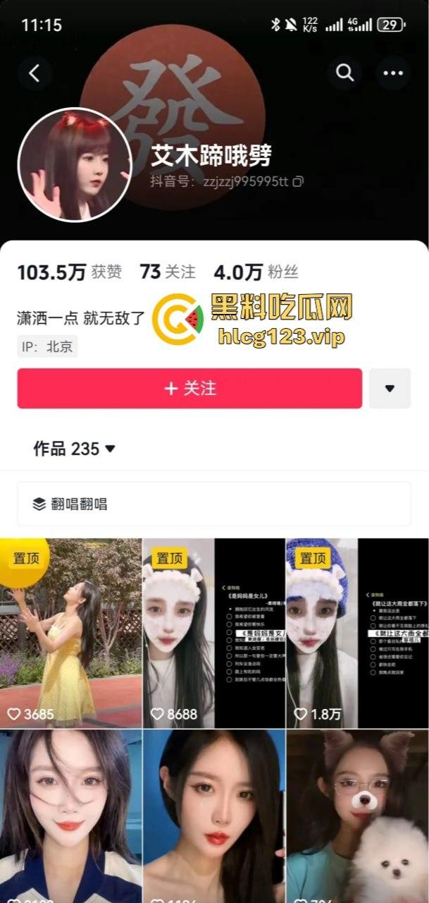 SNH48刘倩倩猛料曝光！三大女团成员互撕出轨，女同不雅视频流出，全是万里挑一的美女乱搞！-6
