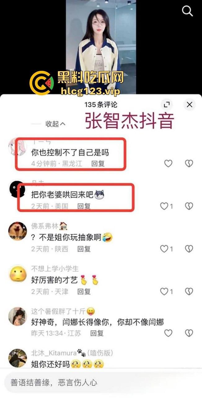 SNH48刘倩倩猛料曝光！三大女团成员互撕出轨，女同不雅视频流出，全是万里挑一的美女乱搞！-7