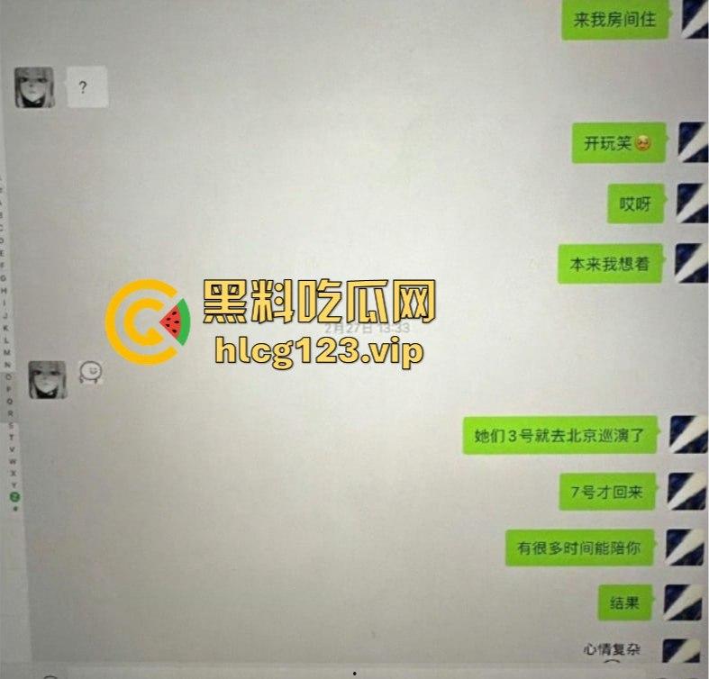 SNH48刘倩倩猛料曝光！三大女团成员互撕出轨，女同不雅视频流出，全是万里挑一的美女乱搞！-13