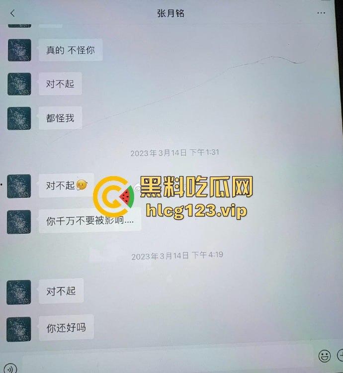SNH48刘倩倩猛料曝光！三大女团成员互撕出轨，女同不雅视频流出，全是万里挑一的美女乱搞！-14