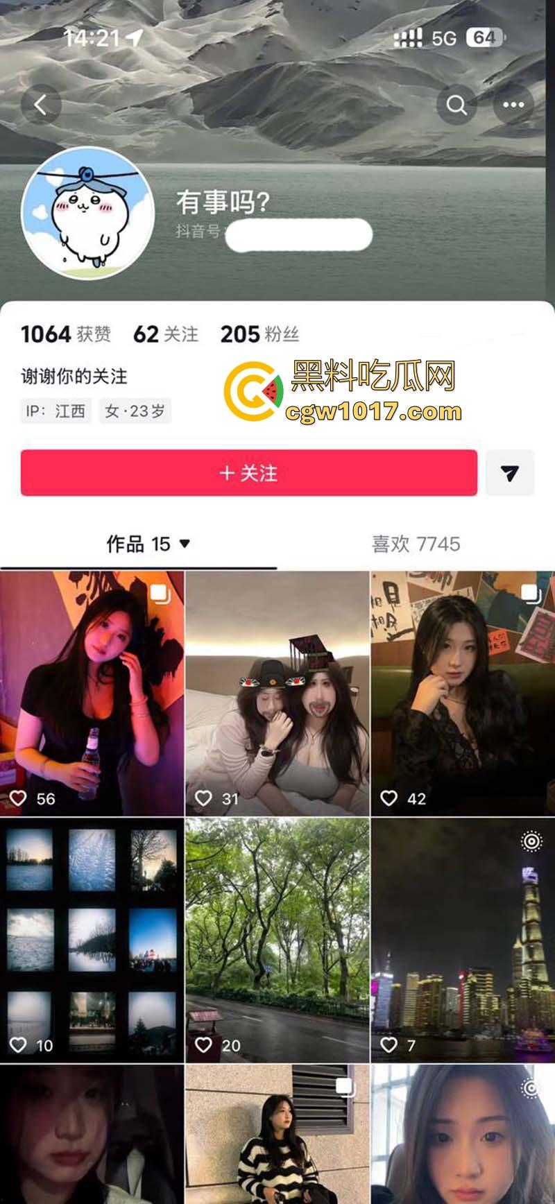 瓜友真实投稿曝光！西南昌豫章师范学院微胖前女友【张嘉雯】跳蛋震颤蜜穴淫水流淌，露脸后入猛操，这身材真有料！-1