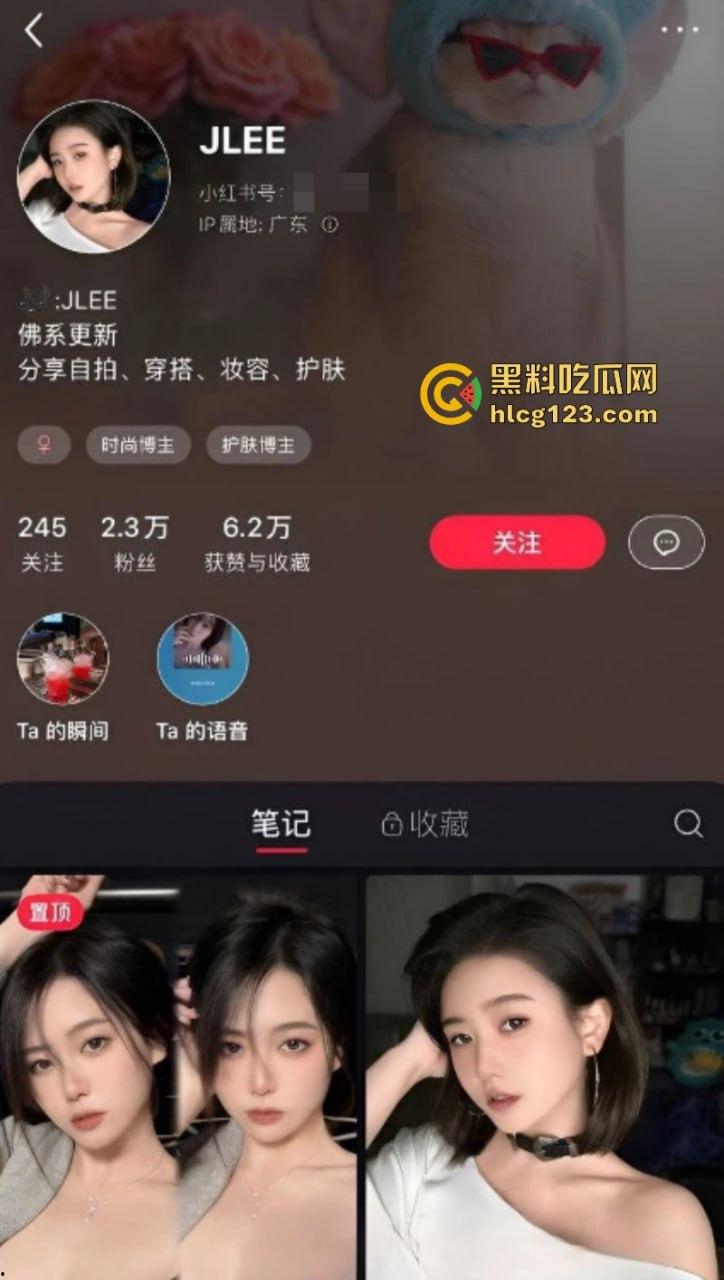 独家爆料 抖音网红【jlee】交友不慎与渣男分手后 炸裂多人运动被曝光 这妹子表面足够清纯私底下是真骚 绝对是极限反差婊！-2