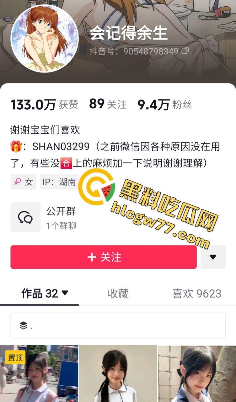 抖音高中生【会记得余生】被40岁猥琐老汉威胁强操！戒指套指变性奴老婆，自慰棒操B叫痛！-1