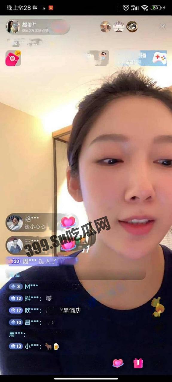 吴亦凡事件女主 「都美竹」 网传疑似卖淫 25 秒视频疯传网络-1