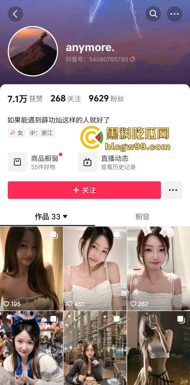 抖音高挑御姐反差骚鸡【anymore.】私拍不雅露奶诱惑供大哥，打桩机暴力后入猛怼骚臀！惨遭独家流出！-1