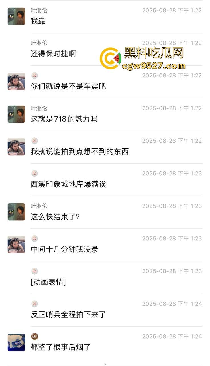 保时捷718车主地下停车场车震被偷拍，有钱人就是好呀，长的不太行但上的女的身材颜值都很好，羡慕！-1