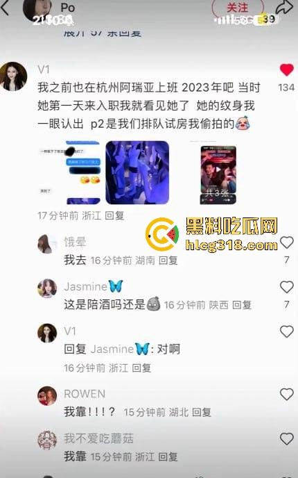 抖音70万粉极品网红【妍妍酱】再爆大瓜 东南亚扶手起家 如今又被爆聚众吸毒身 翻身不了。-3